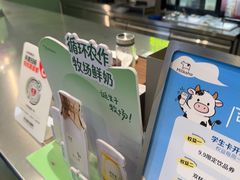 -迷客夏Milksha(圆融天幕店)