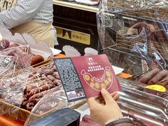 -哈尔滨秋林食品有限责任公司(秋林公司店)