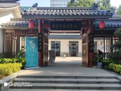 -白沙古井