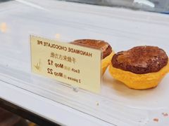 -安德鲁饼店(总店)