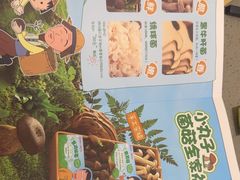 -海底捞火锅(旭辉MALL店)