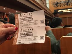 -贺绿汀音乐厅