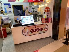 -茶百道(招商花园城店)