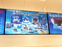 -好利来(亦庄国融店)