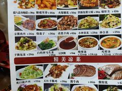 -京天红酒家(虎坊路店)