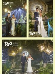 -DNA Wedding 婚礼记(上海店)