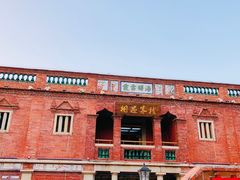-晋江五店市传统文化旅游区