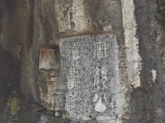 -桂林独秀峰王城景区