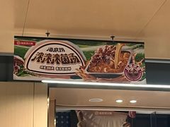 -海底捞火锅(方圆荟店)