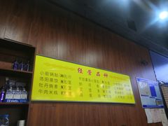 -小街锅贴(西工饭庄七分店)