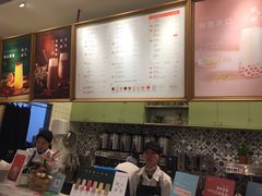 -恋暖初茶(万菱汇店)