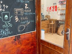 -雀食面包店(钟楼店)