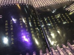 -晋府大酒店