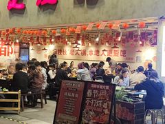 -冯校长老火锅(深圳总店)