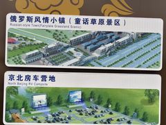 -塞罕坝国家级自然保护区