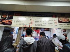 -尚食卢记烧饼(凤凰路总店)