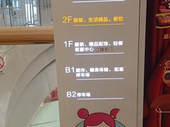 -奥园广场(广州番禺福德路店)