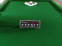 -云川台球(马甸店)