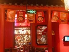 -蛙三泡椒牛蛙(万象城店)