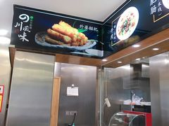 -顺华粉馆(桃园南路店)