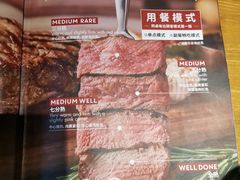 -斗牛士牛排(南京东路店)
