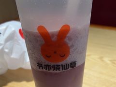 -书亦烧仙草(万达广场美食街店)