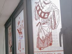 -毒蛇面馆(人民广场店)