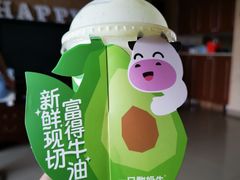 -一只酸奶牛(锦城万达天虹店)