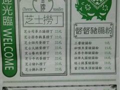 -孖记茶档·热腾茶餐(荔湾领展广场店)