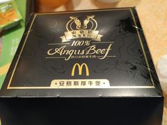 -麦当劳(西安雁塔路店)