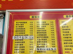 -益民餐厅(交通大学店)