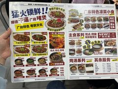 -明本湛江鸡•海鲜小厨(陈家祠店)