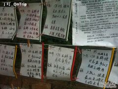 -人民公园-相亲角
