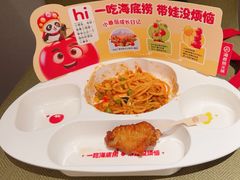 -海底捞火锅(莘松路店)