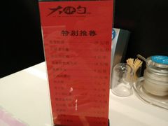 -大铁勺新津菜(东丽阳光新业广场店)