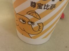 -尊宝比萨(广州塔店)