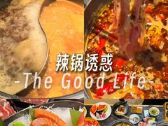 -匠牛亭·锅物烧肉放题自助(昆百大·泰业城店)