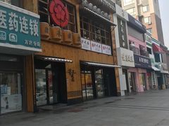 -千代武日本料理(哈西店)
