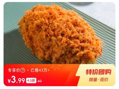 -味多美蛋糕(灯市口店)