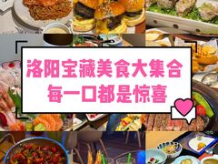 -功夫怪兽·烧烤(西工小街店)