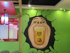大堂-肖仙仙羊肉汤·始于1996年(郫都店)