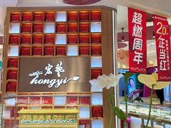 -铜锣湾国际购物中心