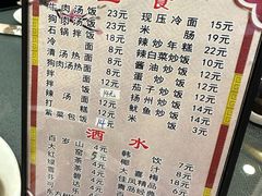 -春花民族美食(佳木斯总店)