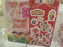 -味多美蛋糕(三元桥店)