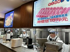 -楼外楼大刀肉传统火锅居(繁荣路店)