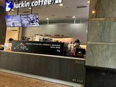 -瑞幸咖啡(东海中心店)