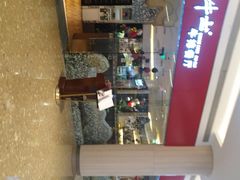 -斗牛士牛排餐厅(嘉里汇店)