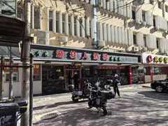 -湘桂人酒楼(西便门店)