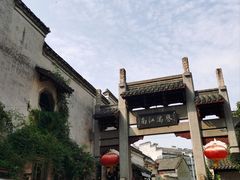 -高淳老街