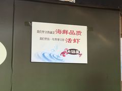 -大锅强·蒸海鲜青岛菜(吾悦广场店)